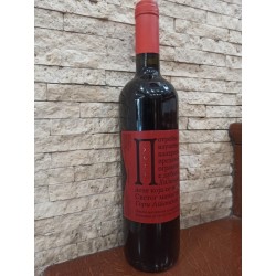 HILANDAR Cuvee red wine 750ml