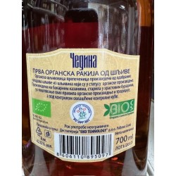 CEDINA Sljivovica Plum brandy 750ml