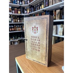 Kosjerka Sljiva Prepecenica 500ml