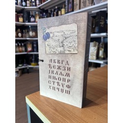 Kosjerka Sljiva Prepecenica 500ml