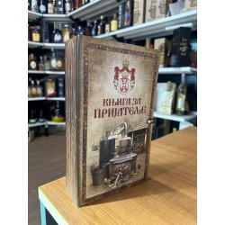 Kosjerka Sljiva Prepecenica 500ml