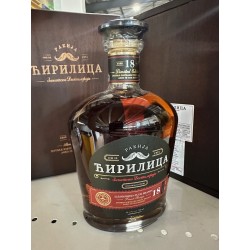 Cirilica plum brandy 700ml 18 y.o