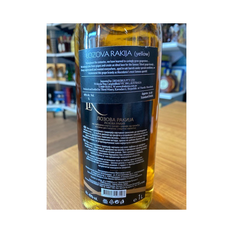 Tikves Zolta Grape brandy 1000ml