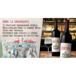 HILANDAR Savino Polje red wine 750ml