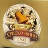 Srpsko Zvono  Domacinstvo Milinković