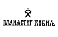 Manastir Kovilj  Serbia